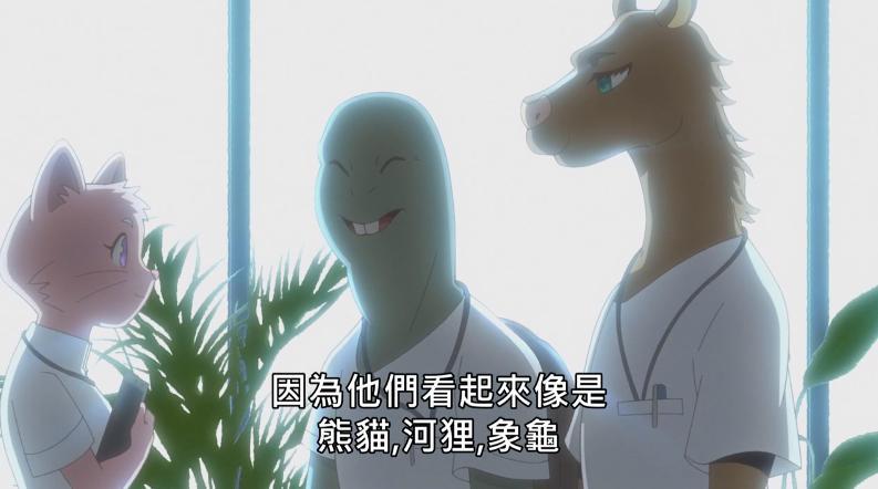 动物皮囊是低幼动画的专属？这部豆瓣9.5的新番，用硬核推理封神