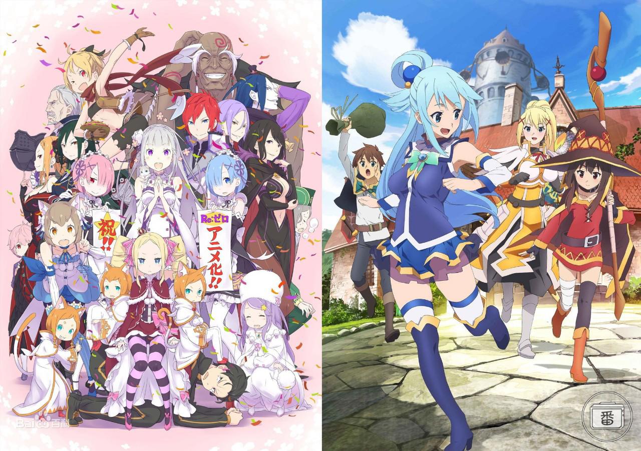 异世界穿越题材动漫泛滥成灾，几部作品被奉为经典！