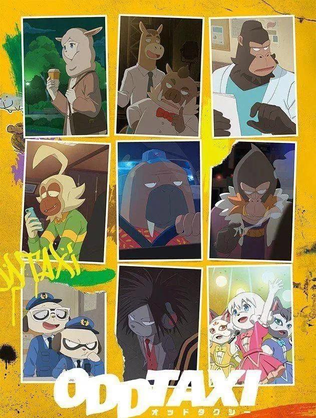 豆瓣9.5分，今年最棒的原创动漫《OddTaxi》