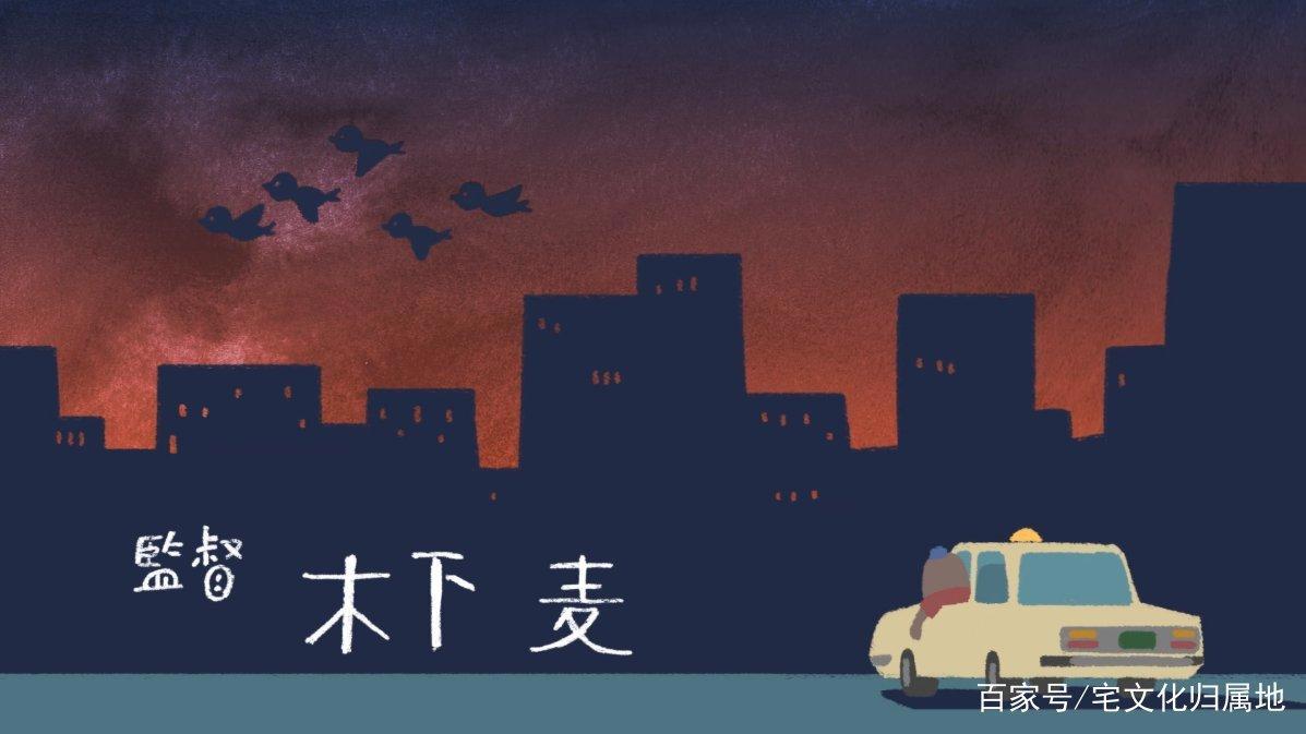 花费五年才制作完成这动画用剧情一招制胜