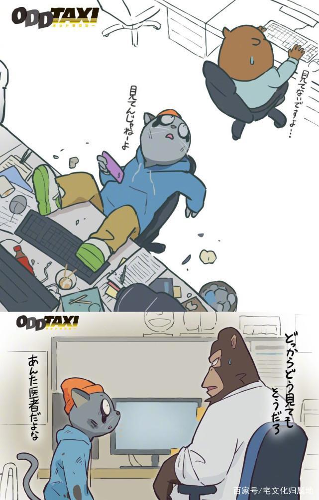 花费五年才制作完成这动画用剧情一招制胜