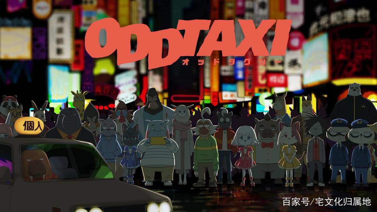 花费五年才制作完成这动画用剧情一招制胜