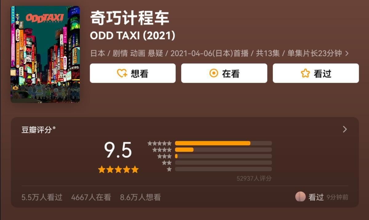 新无印篇剧情烂，是制作公司的锅吗？人家也是做过神作的