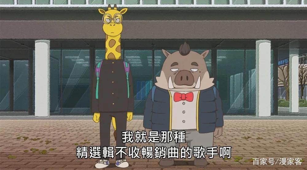 这部其貌不扬的动画新番《奇巧出租车》属实震撼到了！