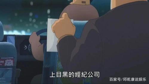 电影《奇巧计程车》里的欲求，与无欲无求