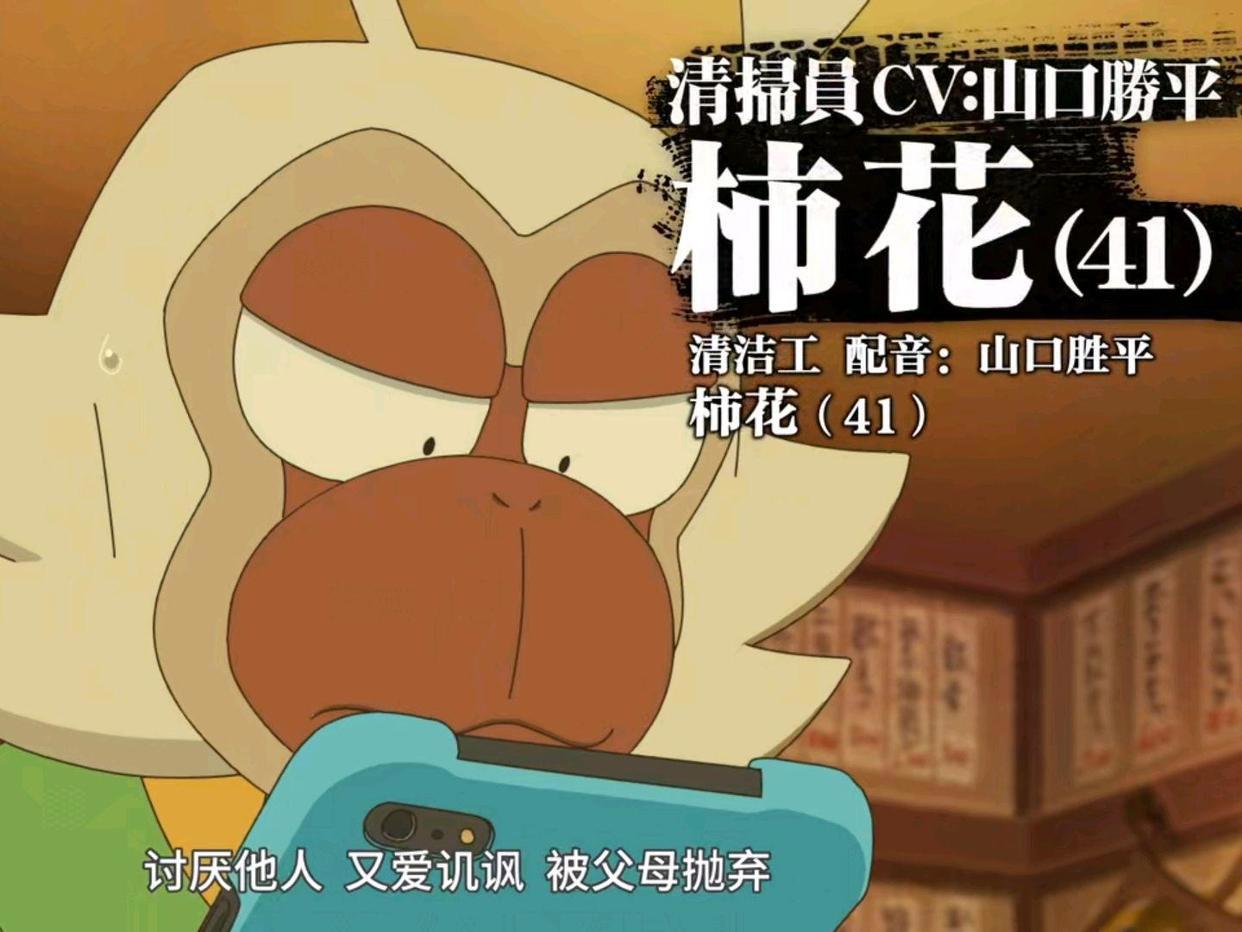 奇巧计程车：不是所有的动物人物动漫都是治愈的……