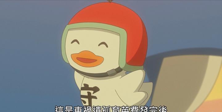 奇巧计程车12话伏笔回收，小户川最终能否成功“上岸”？