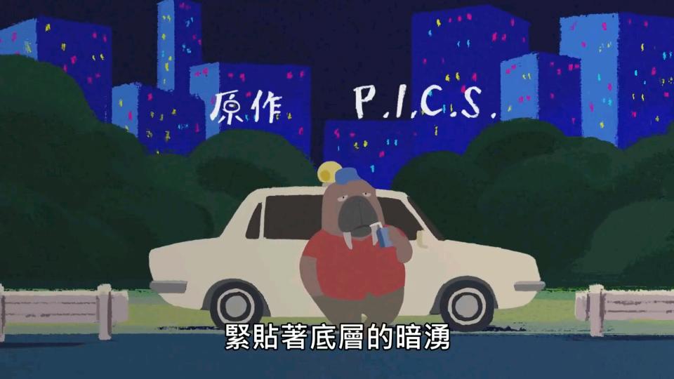 原创番剧，奇巧计程车，都市悬疑动画，来自日剧的跨界打击？