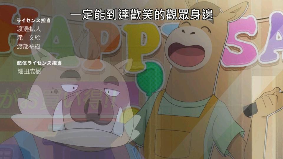 原创番剧，奇巧计程车，都市悬疑动画，来自日剧的跨界打击？