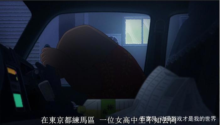 《奇巧计程车》因失踪少女而改变的生活