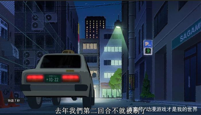 《奇巧计程车》因失踪少女而改变的生活