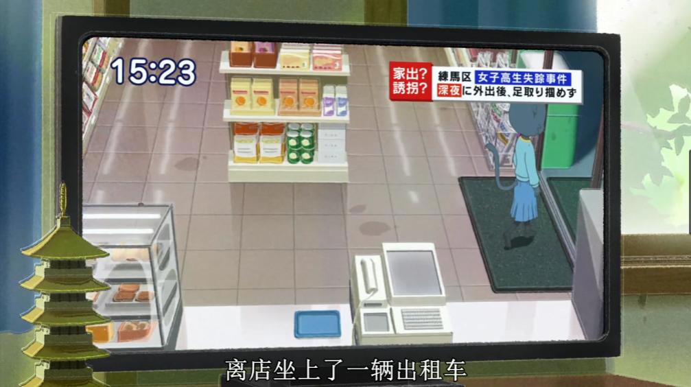 《奇巧计程车》凭什么豆瓣评分9.5？第一集就埋下了多个伏笔