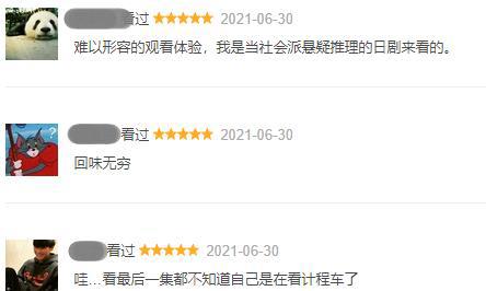 涨到9.5分！黑马新番《奇巧计程车》，在教原创动画如何做结局