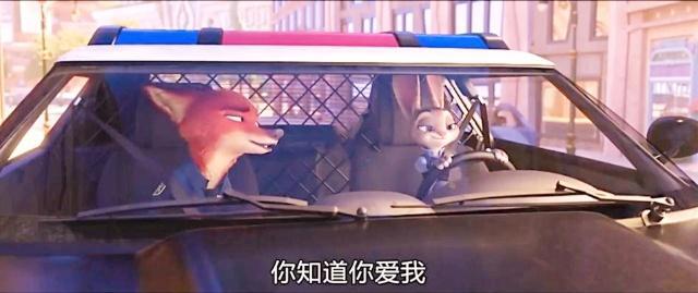 迪士尼《疯狂动物城》，看第二遍发现，尼克狐狸早对朱迪兔子表白