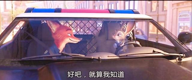迪士尼《疯狂动物城》，看第二遍发现，尼克狐狸早对朱迪兔子表白
