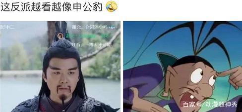 真人版《疯狂动物城》？赵丽颖是兔子朱迪，王一博是狐狸尼克