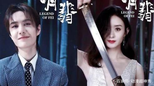 真人版《疯狂动物城》？赵丽颖是兔子朱迪，王一博是狐狸尼克