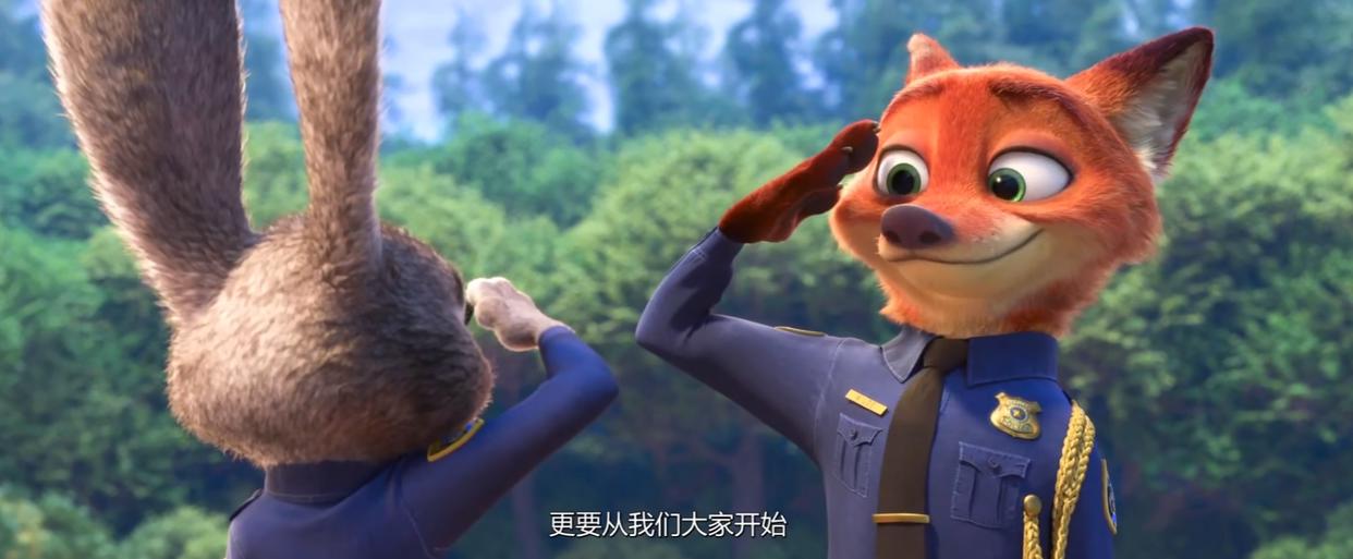 疯狂动物城：即便在这个疯狂的人间，也要学会用善良拥抱所有利刃