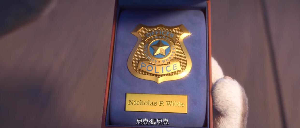 疯狂动物城：即便在这个疯狂的人间，也要学会用善良拥抱所有利刃