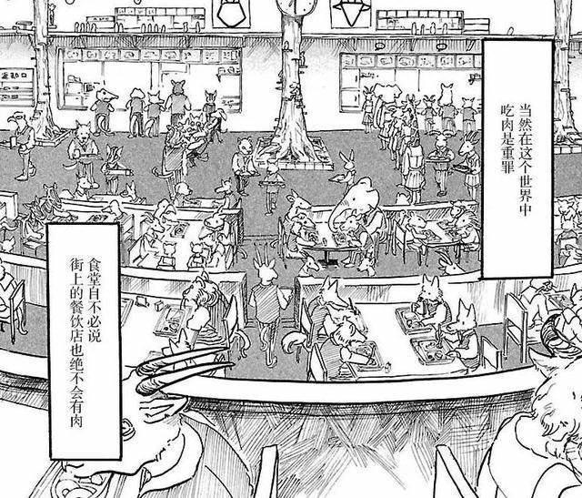 有人说这部日本第二厉害的漫画比《疯狂动物城》更有深度