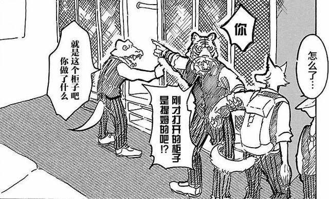 有人说这部日本第二厉害的漫画比《疯狂动物城》更有深度