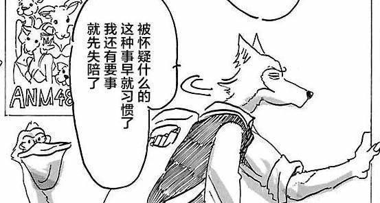 有人说这部日本第二厉害的漫画比《疯狂动物城》更有深度