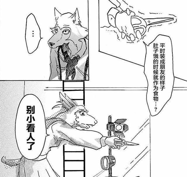 有人说这部日本第二厉害的漫画比《疯狂动物城》更有深度