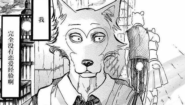 有人说这部日本第二厉害的漫画比《疯狂动物城》更有深度