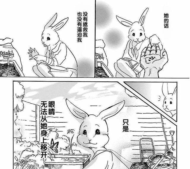 有人说这部日本第二厉害的漫画比《疯狂动物城》更有深度