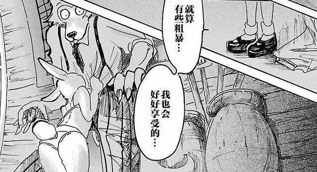 有人说这部日本第二厉害的漫画比《疯狂动物城》更有深度