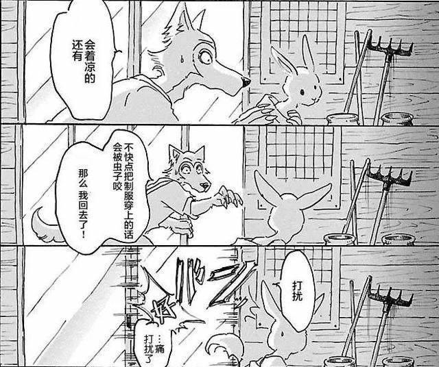有人说这部日本第二厉害的漫画比《疯狂动物城》更有深度