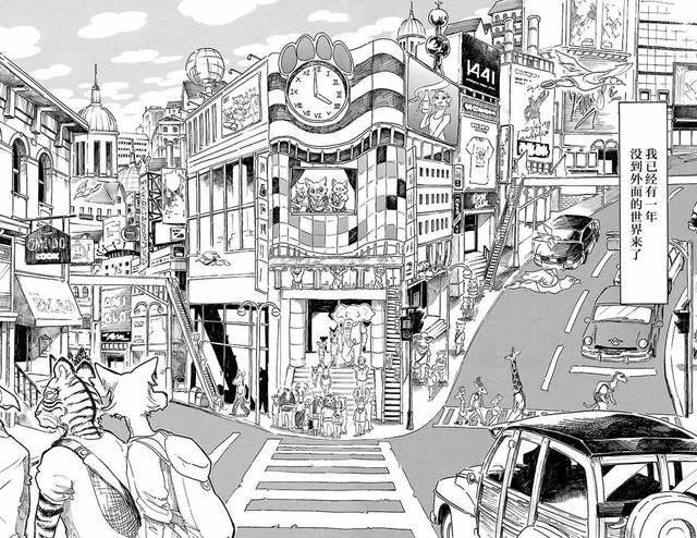 有人说这部日本第二厉害的漫画比《疯狂动物城》更有深度