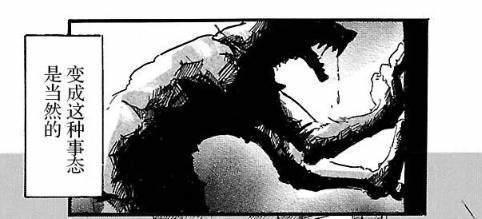有人说这部日本第二厉害的漫画比《疯狂动物城》更有深度