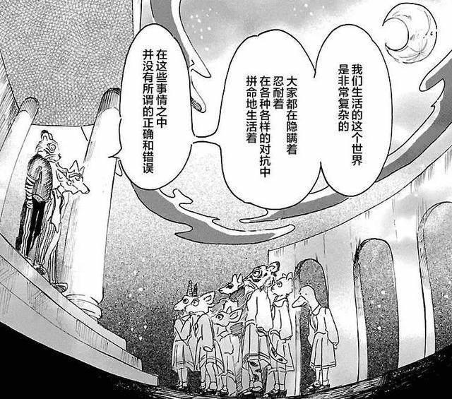 有人说这部日本第二厉害的漫画比《疯狂动物城》更有深度