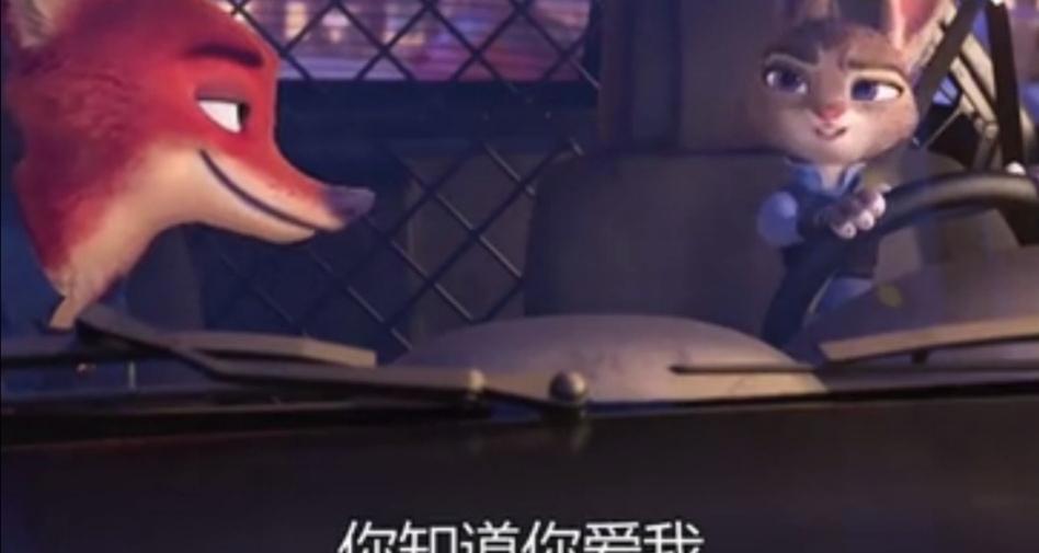 疯狂动物城：当梦想照进现实，看动漫和吃狗粮，绝配