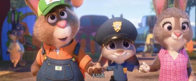 动漫电影《疯狂动物城》，搞笑暖心，兔子与狐狸的恋爱史