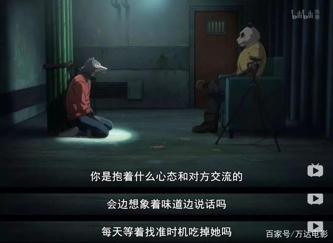 这部9.2分成人动画，堪称残酷版《疯狂动物城》