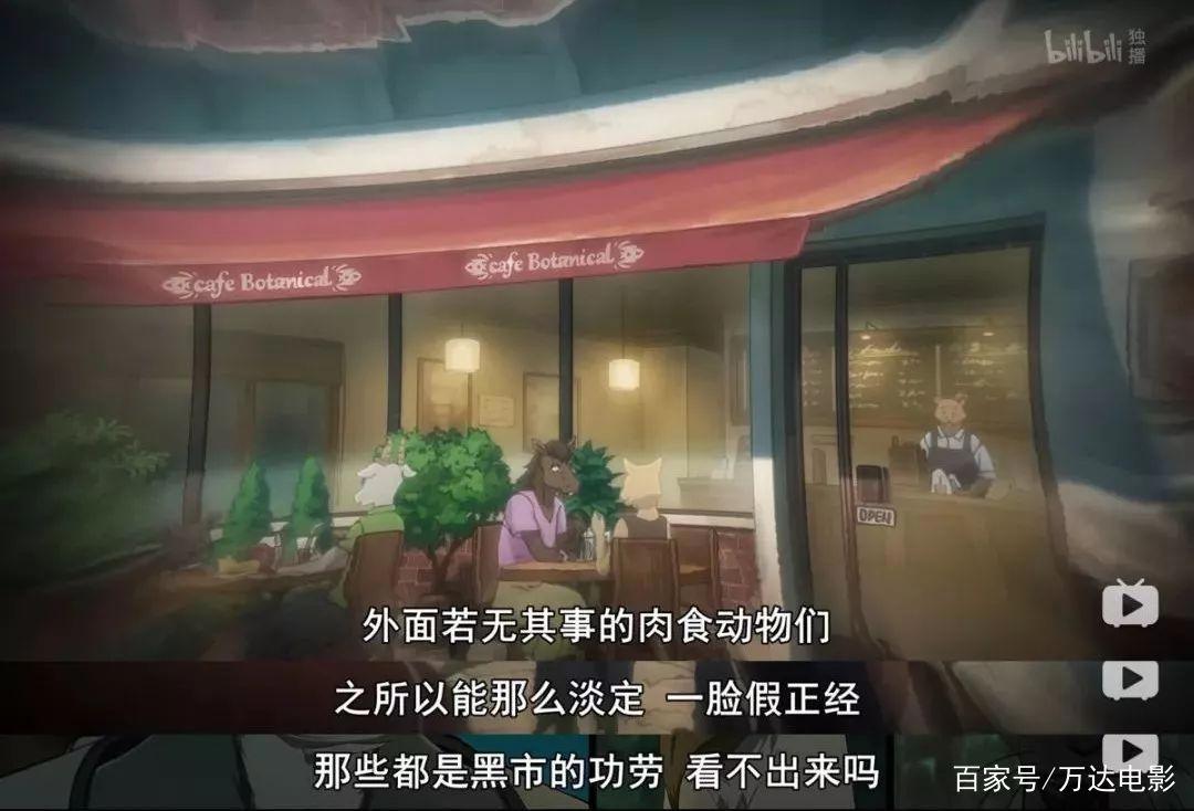 这部9.2分成人动画，堪称残酷版《疯狂动物城》