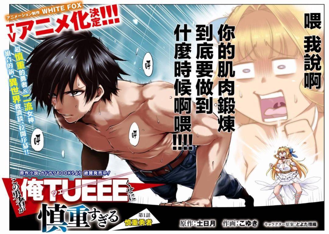 豆瓣9.4，它是日本版《疯狂动物城》，但可能很快就会被“下架”