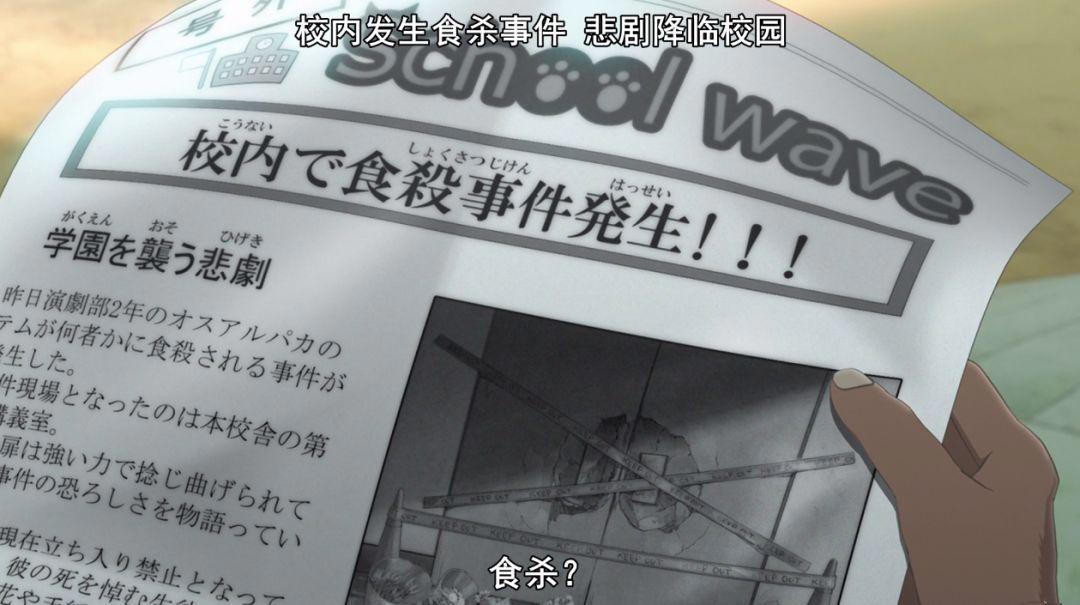 豆瓣9.4，它是日本版《疯狂动物城》，但可能很快就会被“下架”
