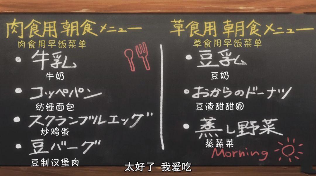 豆瓣9.4，它是日本版《疯狂动物城》，但可能很快就会被“下架”