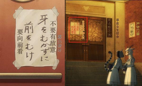 豆瓣9.4，它是日本版《疯狂动物城》，但可能很快就会被“下架”