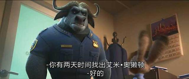 《疯狂动物城》：一部你看了以后感受迪士尼水平的动画