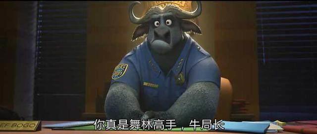 《疯狂动物城》：一部你看了以后感受迪士尼水平的动画