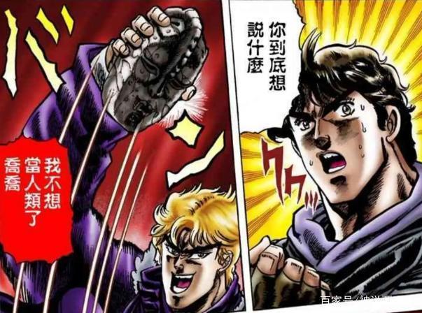 bilibili矿业无限公司实锤：JOJO的奇妙冒险全系列11月底独播