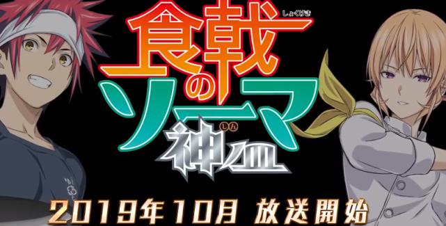 10月新番有生之年续作来袭，《碧蓝航线》动画化