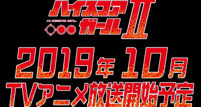 10月新番有生之年续作来袭，《碧蓝航线》动画化