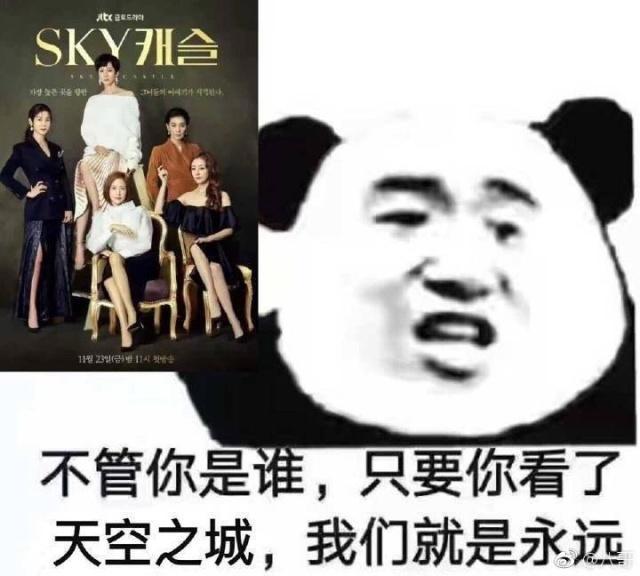 动漫同名的尴尬，这些热搜误以为是二次元，点开一看却满脸问号？