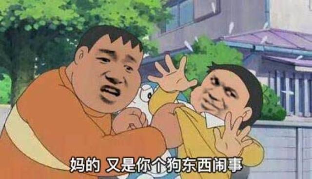 动漫同名的尴尬，这些热搜误以为是二次元，点开一看却满脸问号？