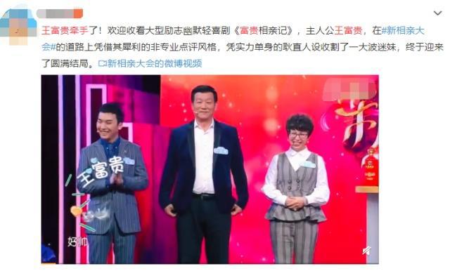 动漫同名的尴尬，这些热搜误以为是二次元，点开一看却满脸问号？